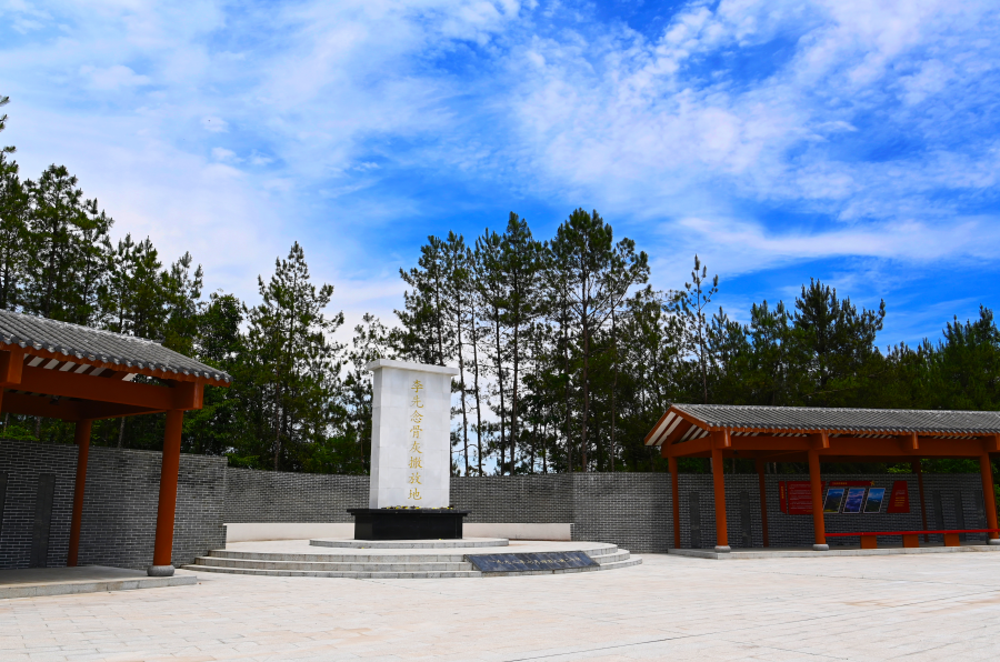 李先念骨灰撒放地纪念广场